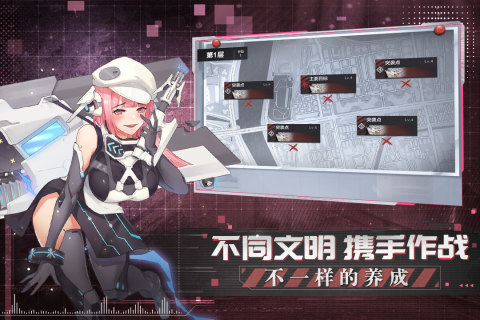 代号晨星安卓版