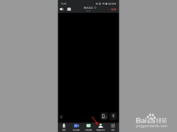 腾讯会议如何解除静音