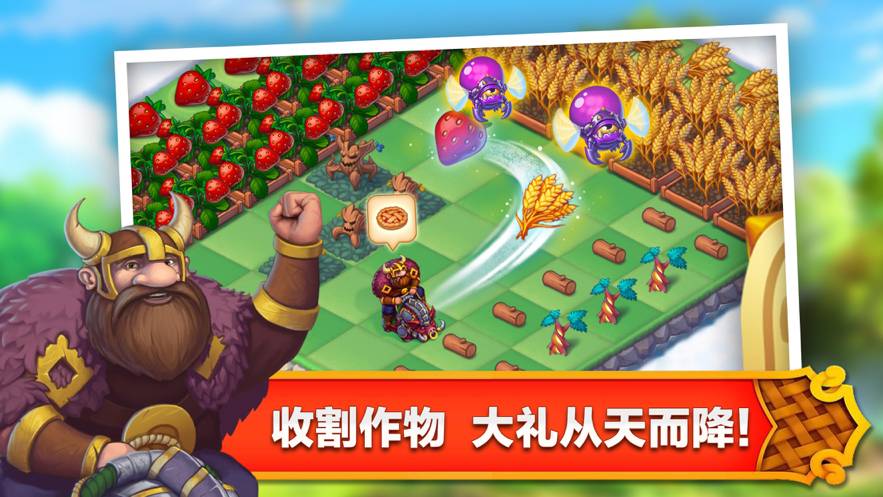 合成王国奇幻岛安卓版