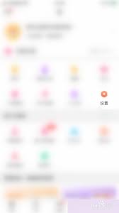 如何关闭美柚健康知识