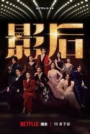 netflix在线播放平台如何使用