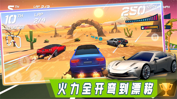 欧洲汽车模拟世界免费版