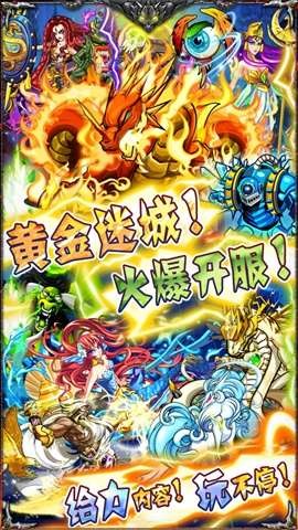 黄金迷城安卓版