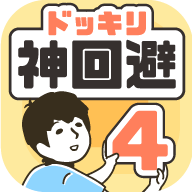 恶作剧神回避最新版