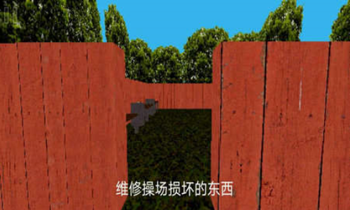 公园里的小孩免费版