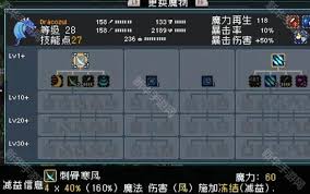 怪物乐土如何实现进化