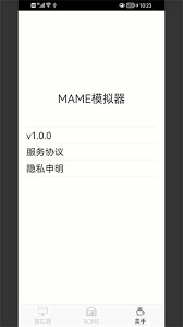 mame模拟器如何设置全屏