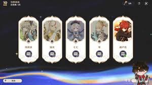 原神5.5绘想游迹怎么通关