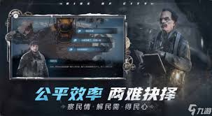 冰汽时代最后的家园怎么实现自动物流