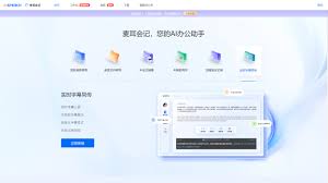 麦耳会记如何记录会议内容