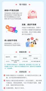 中国移动亲情号码互打是否免费