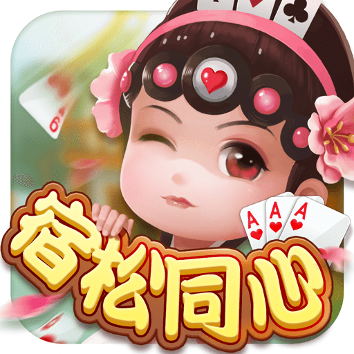 同城游宿松同心官网版