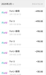 foru软件靠谱吗