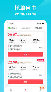 小艺输入法如何添加五笔输入