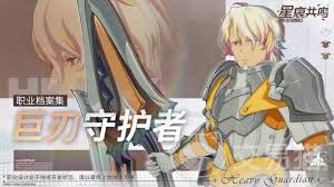 星痕共鸣角色怎么选