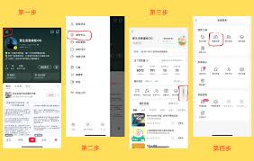 小红书如何涨粉