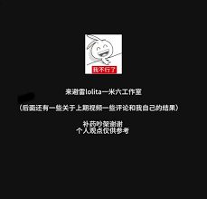 得物95新微瑕的东西能不能买