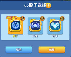 欢乐对决中白羊适合啥阵容