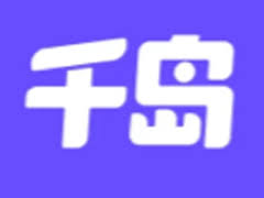 千岛app的商品是不是正品