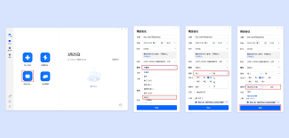 腾讯会议如何预定结束时间