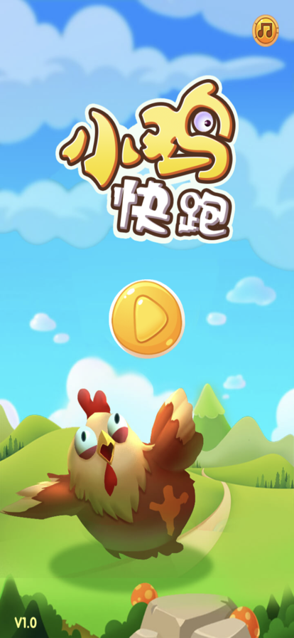小鸡快跑官网版