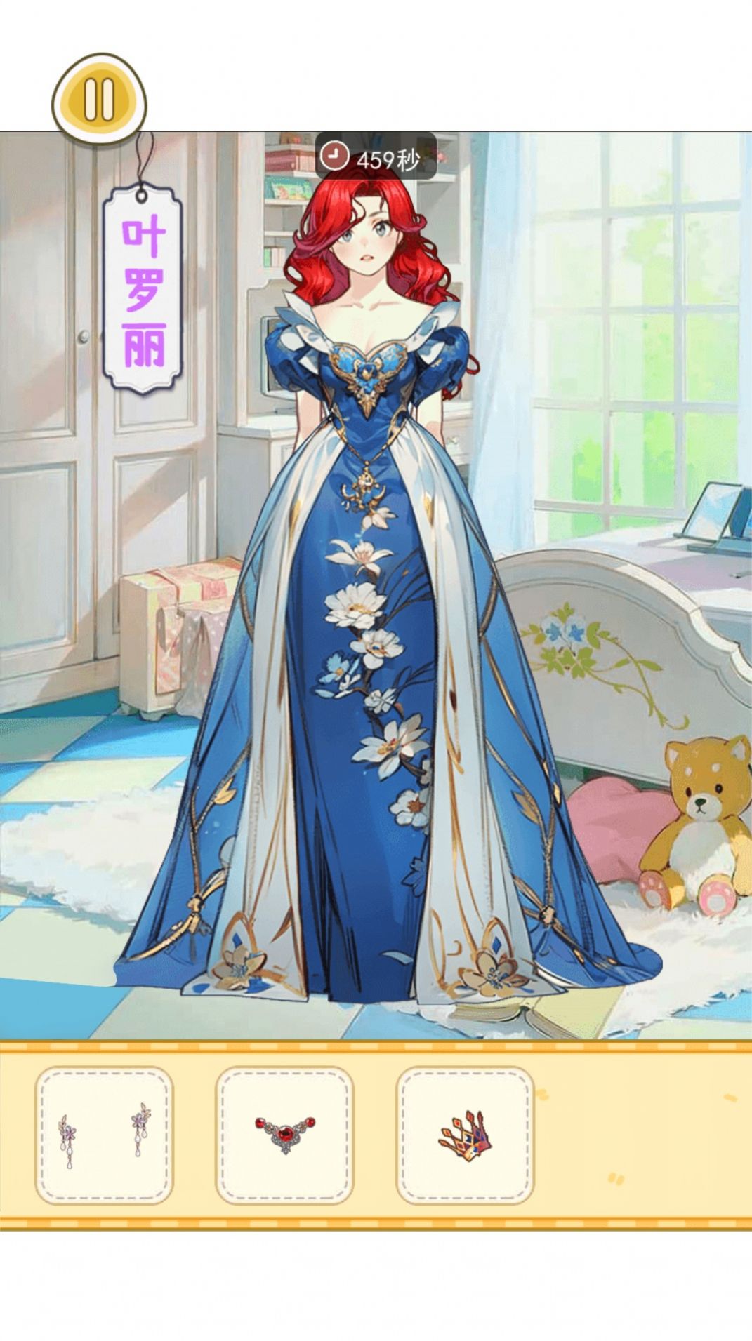 樱校女生穿搭安卓版