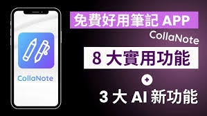 爱作业如何更换头像