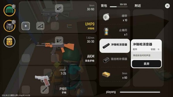 火腿吃鸡官网版