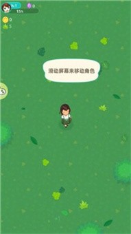 箱庭之森手机版