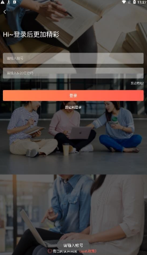 铅笔核最新版