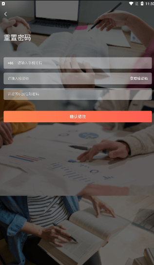 铅笔核手机版
