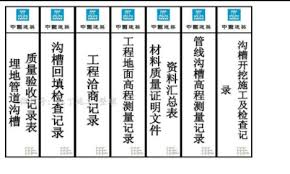 筑业资料软件如何设置建设单位法人代表