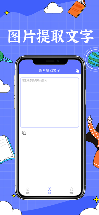 CAD手机版