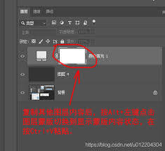 ps2020怎样填充图层