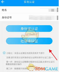 青海人社通怎么查社保卡余额