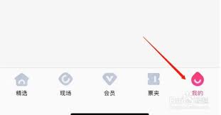 如何投诉大麦