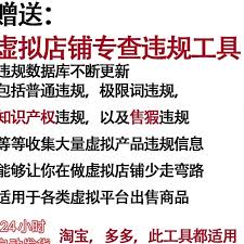 怎样免费注册淘宝店铺