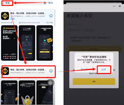 国内买币用什么软件