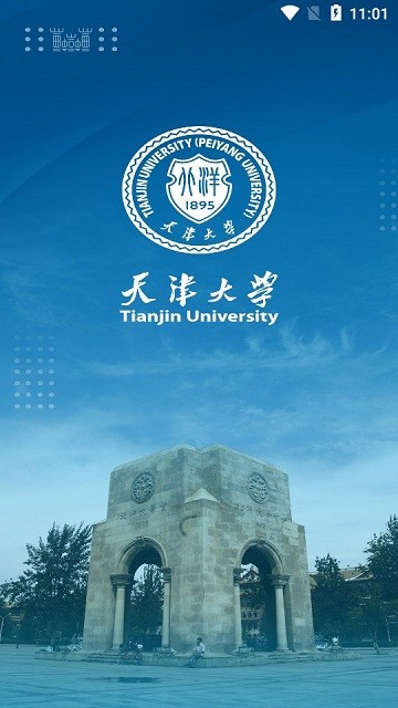 天津大学融合门户安卓版