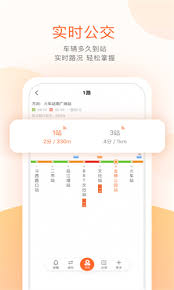 掌上公交如何屏蔽广告