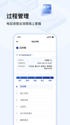光武帝安卓版