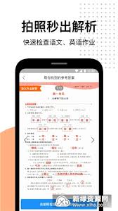 爱作业如何批改作业