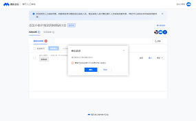 腾讯会议网络研讨会观众能否说话