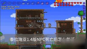 游戏里如何让NPC复活