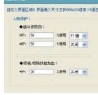 按键精灵怎样判断网页是否完全打开
