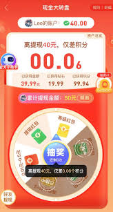拼多多提现40元真的能成功吗