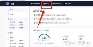 抖音精选如何添加关注