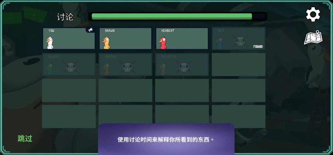 鹅鸭杀先锋服安卓版