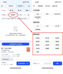 夸克艺术生分数怎么填