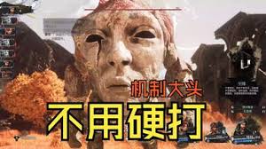 光与影33号远征队机枪点射普攻流BD怎么搭配